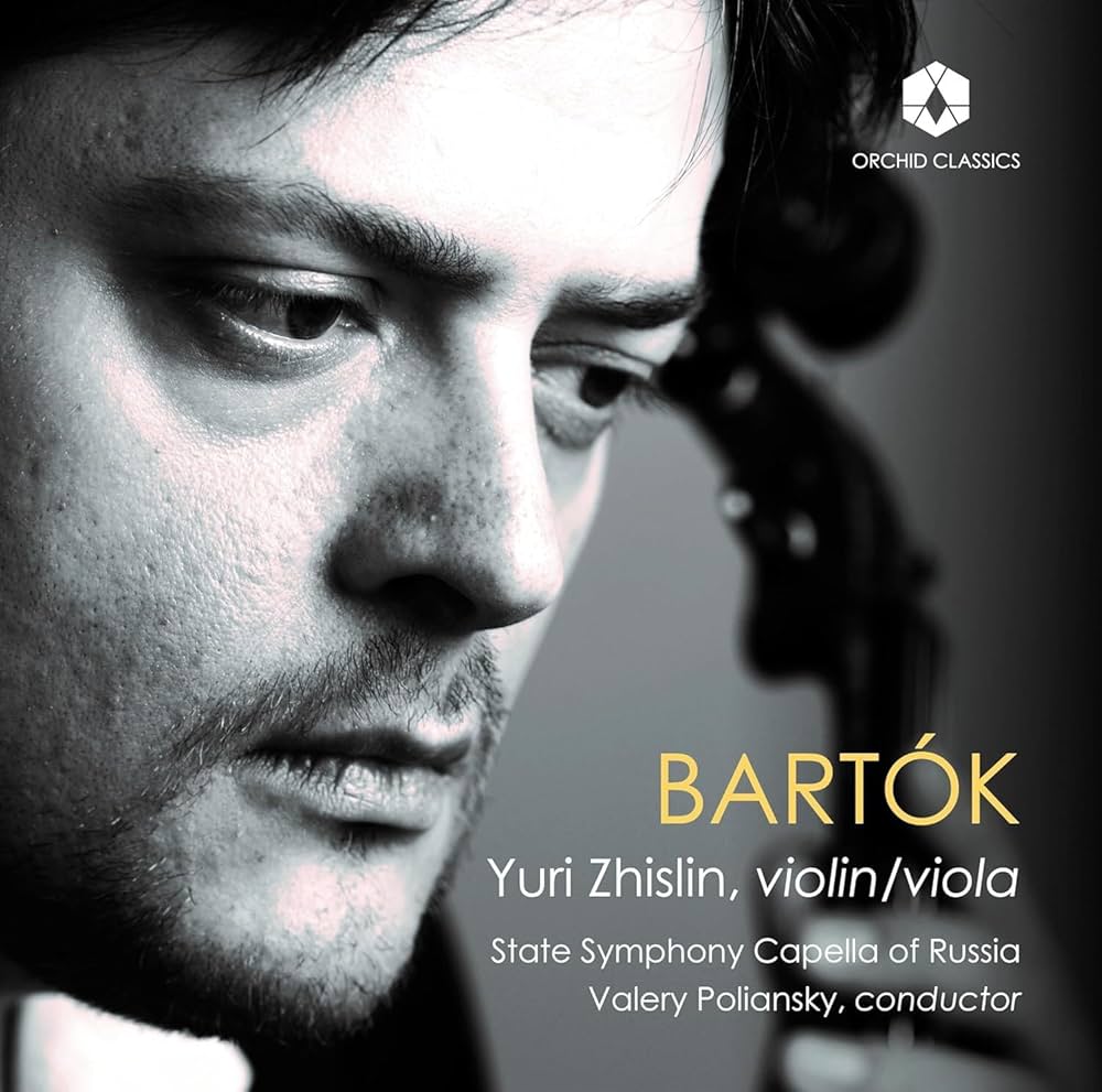 Amazon.co.jp: Bartok: ミュージック